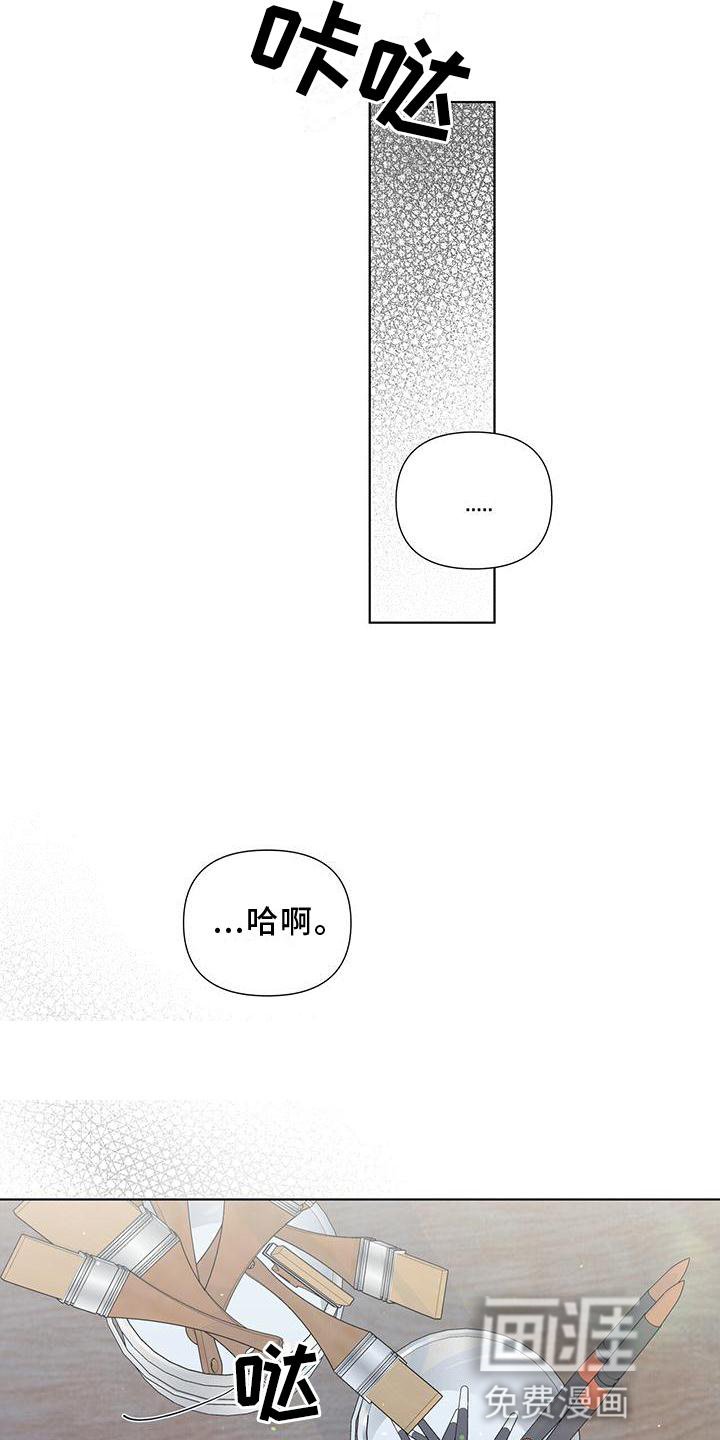 第45章：我们聊聊吧