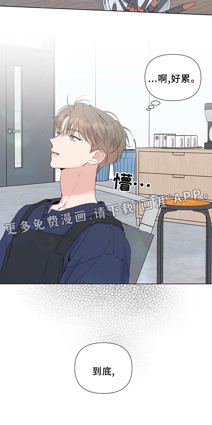 第45章：我们聊聊吧