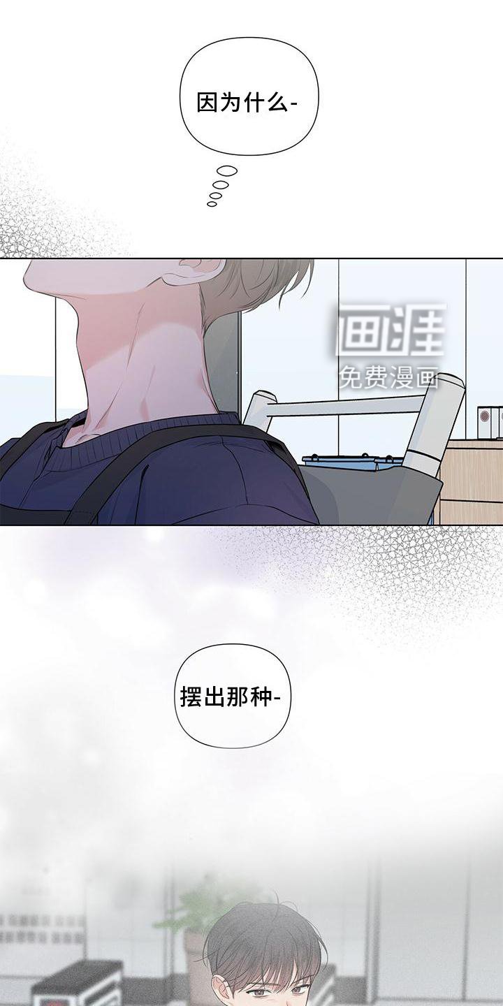 第45章：我们聊聊吧