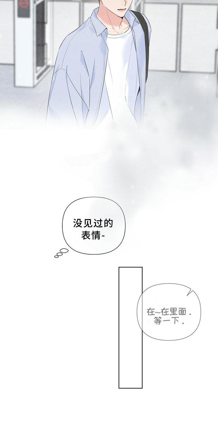 第45章：我们聊聊吧