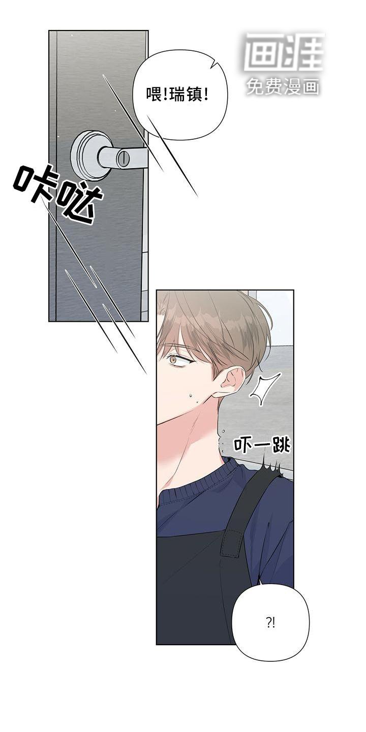 第45章：我们聊聊吧