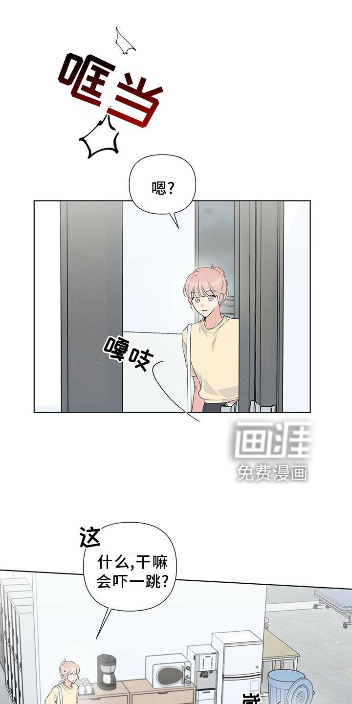 第45章：我们聊聊吧