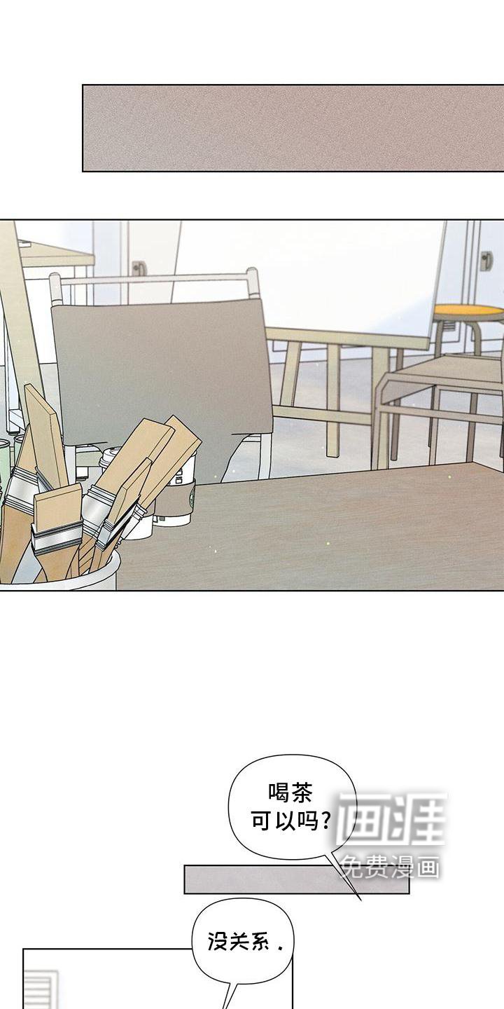第46章：远离