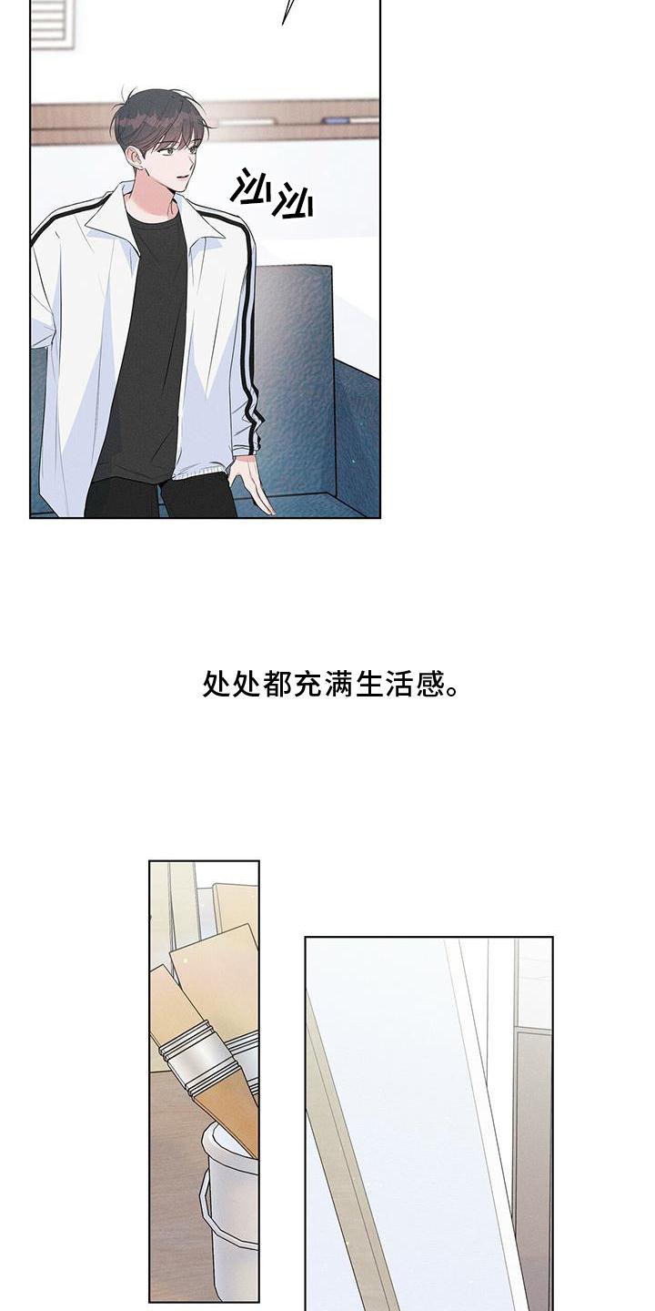 第46章：远离