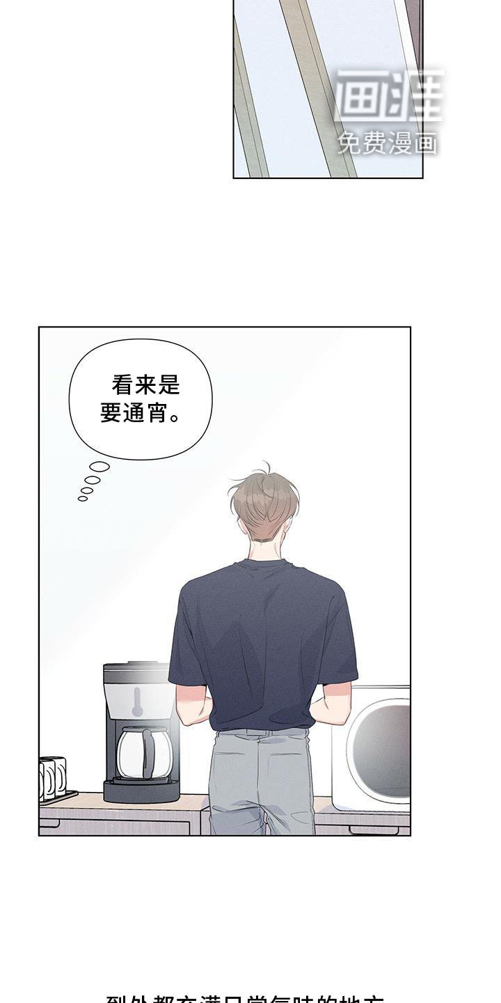 第46章：远离