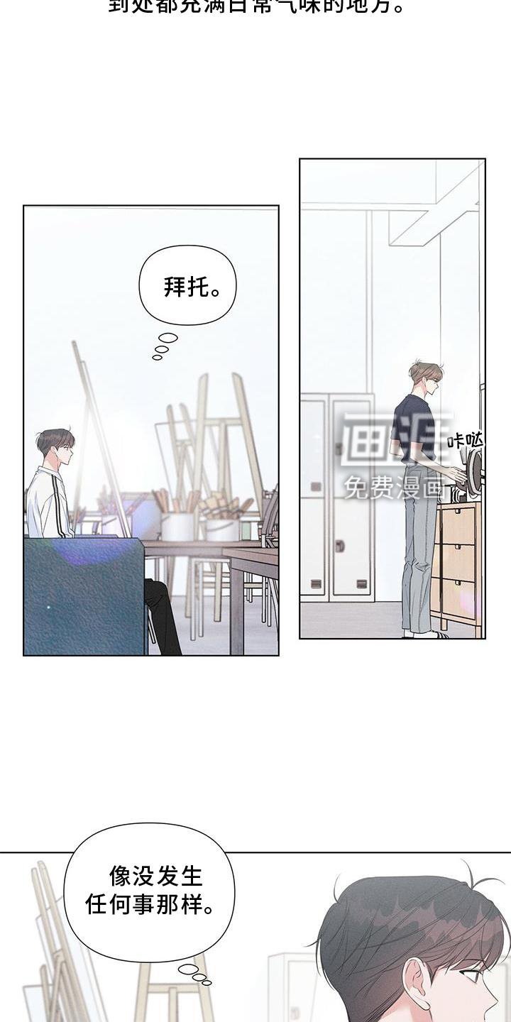 第46章：远离