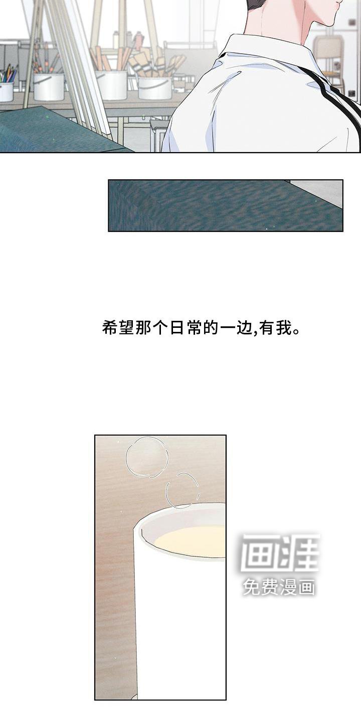 第46章：远离