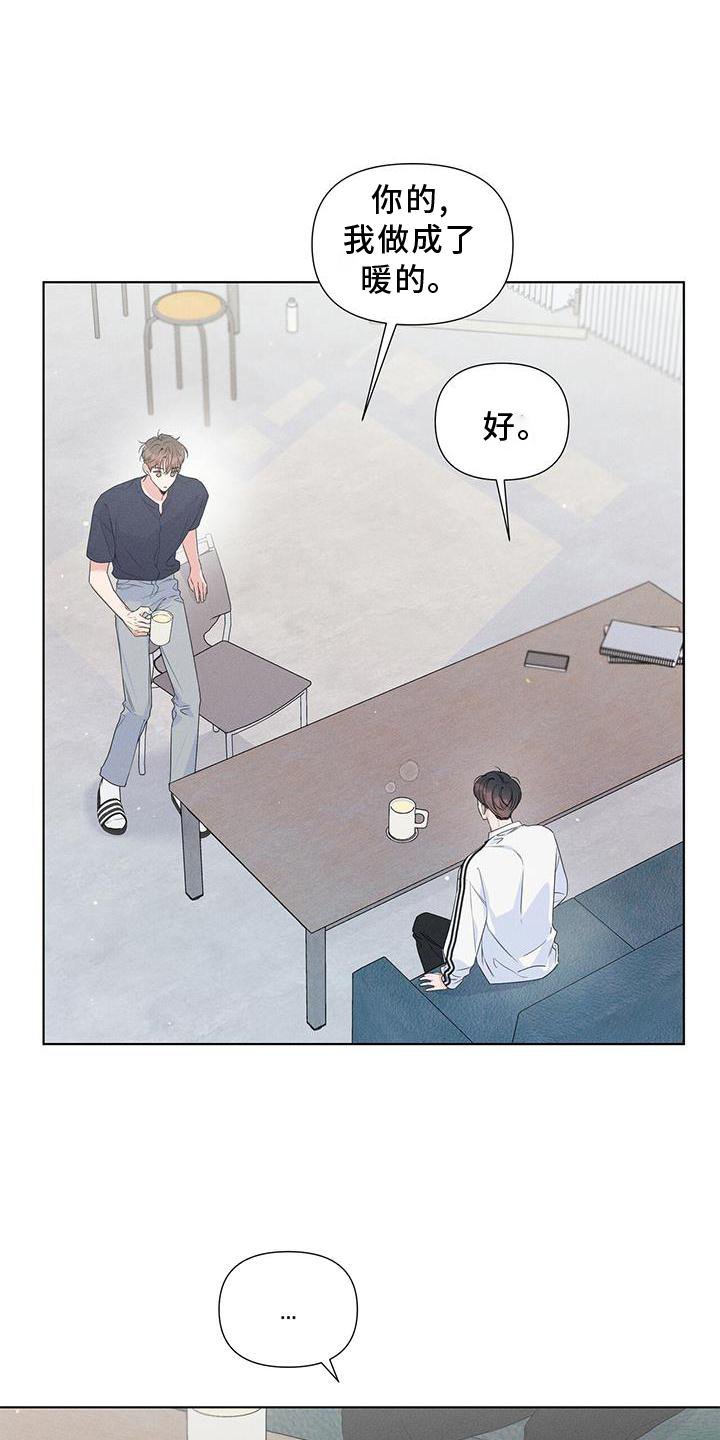 第46章：远离