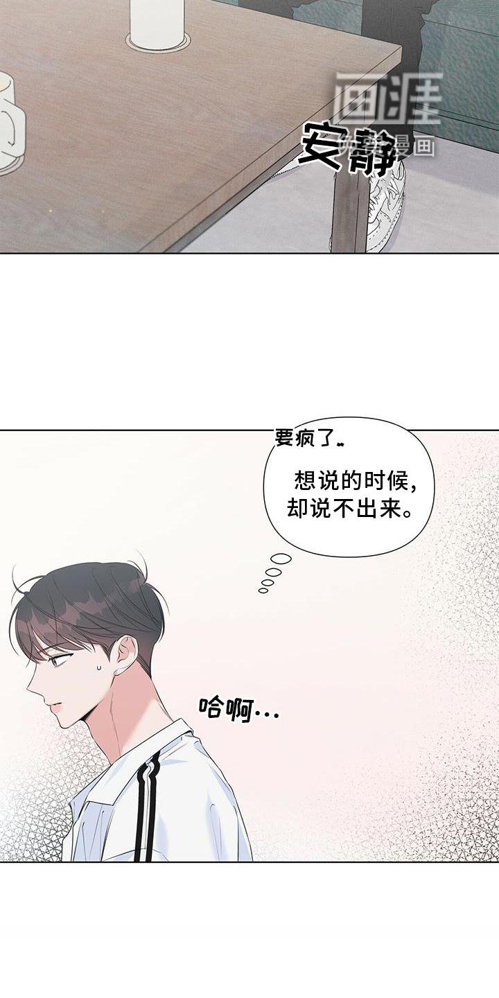 第46章：远离