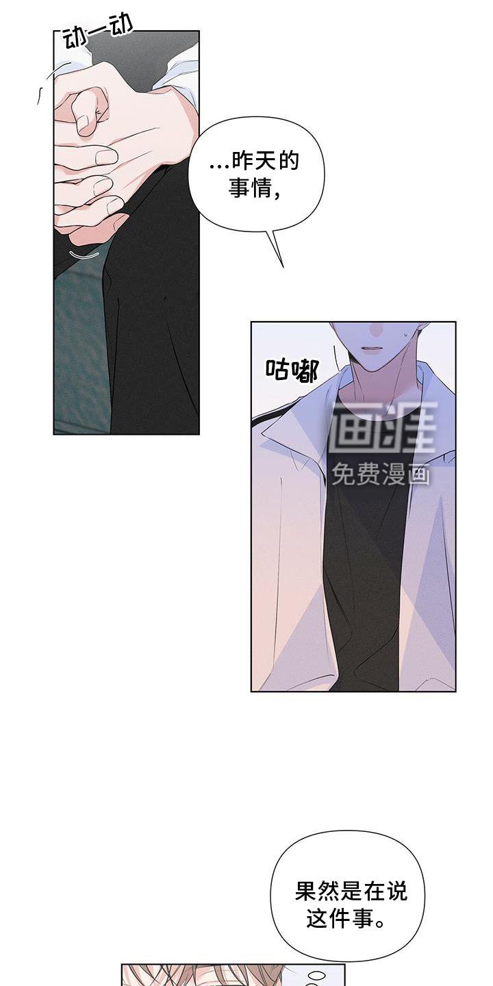 第46章：远离