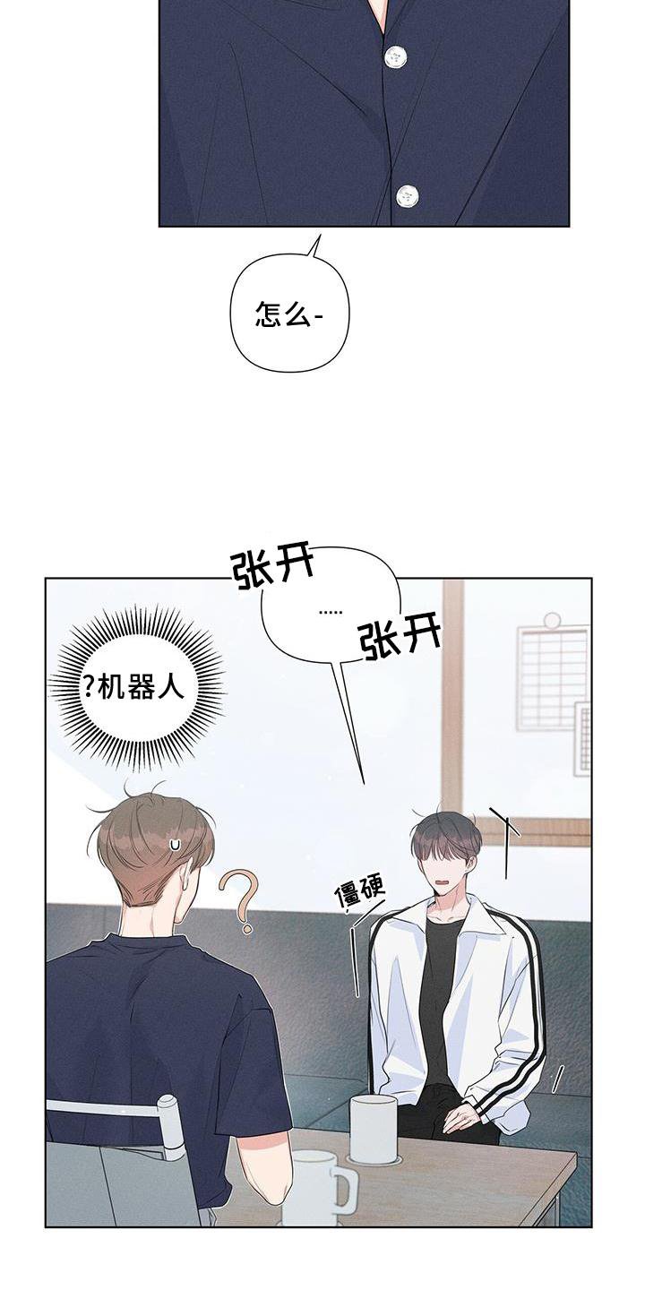 第46章：远离