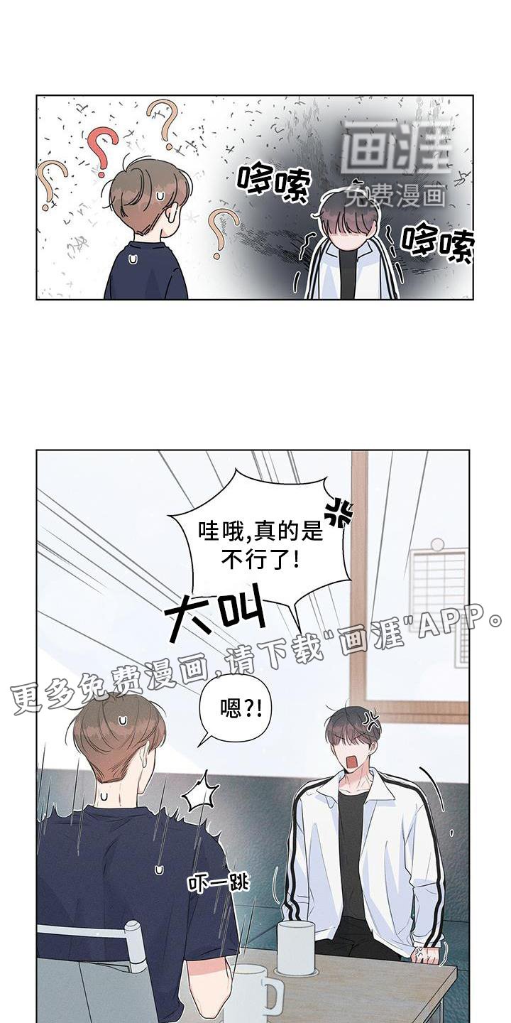 第46章：远离