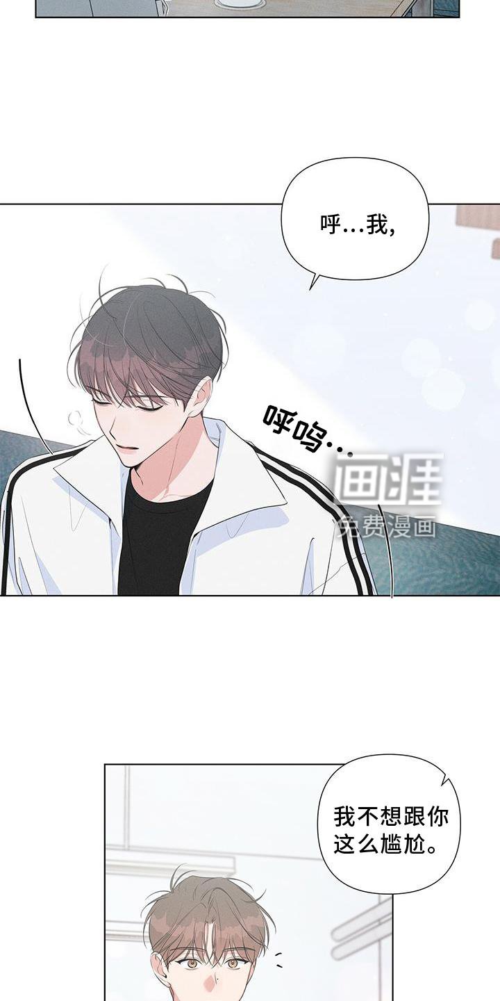 第46章：远离