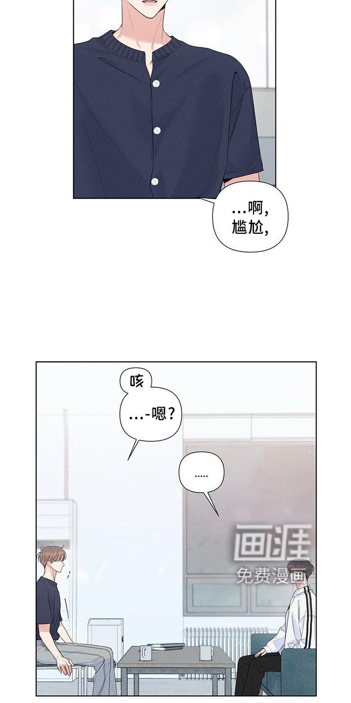 第46章：远离