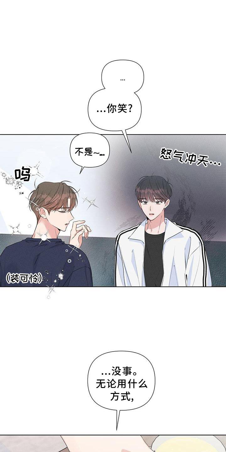 第46章：远离