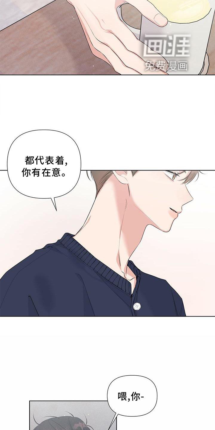 第46章：远离