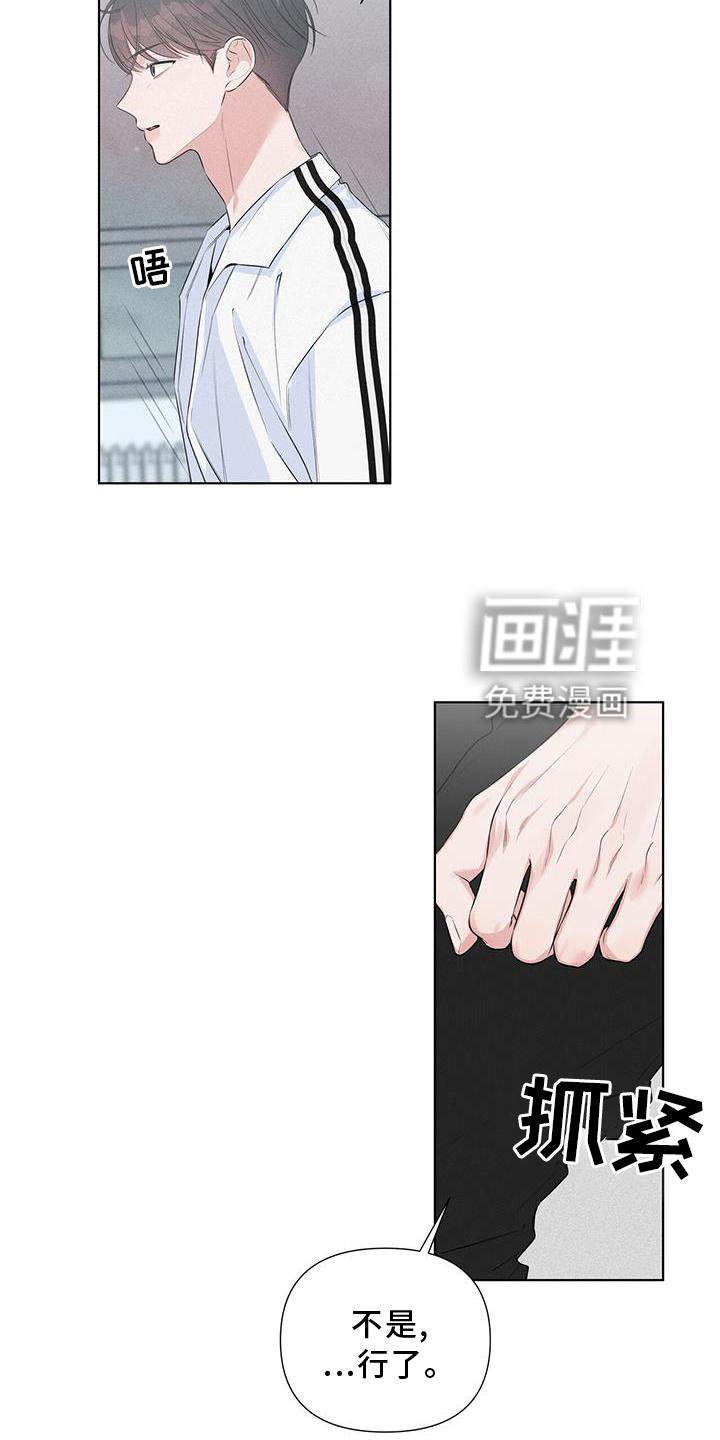 第46章：远离