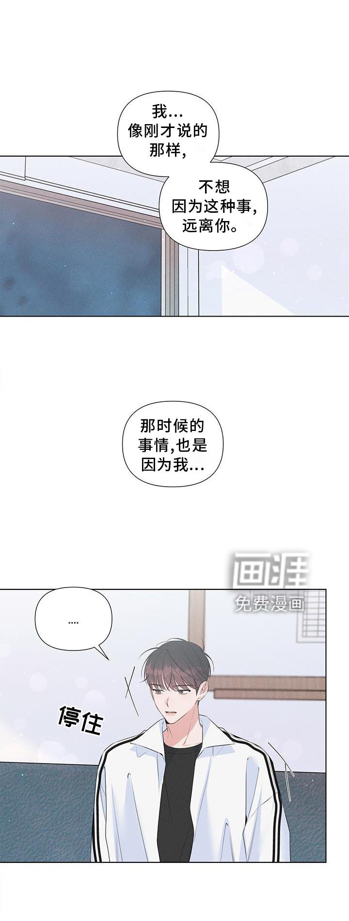 第46章：远离