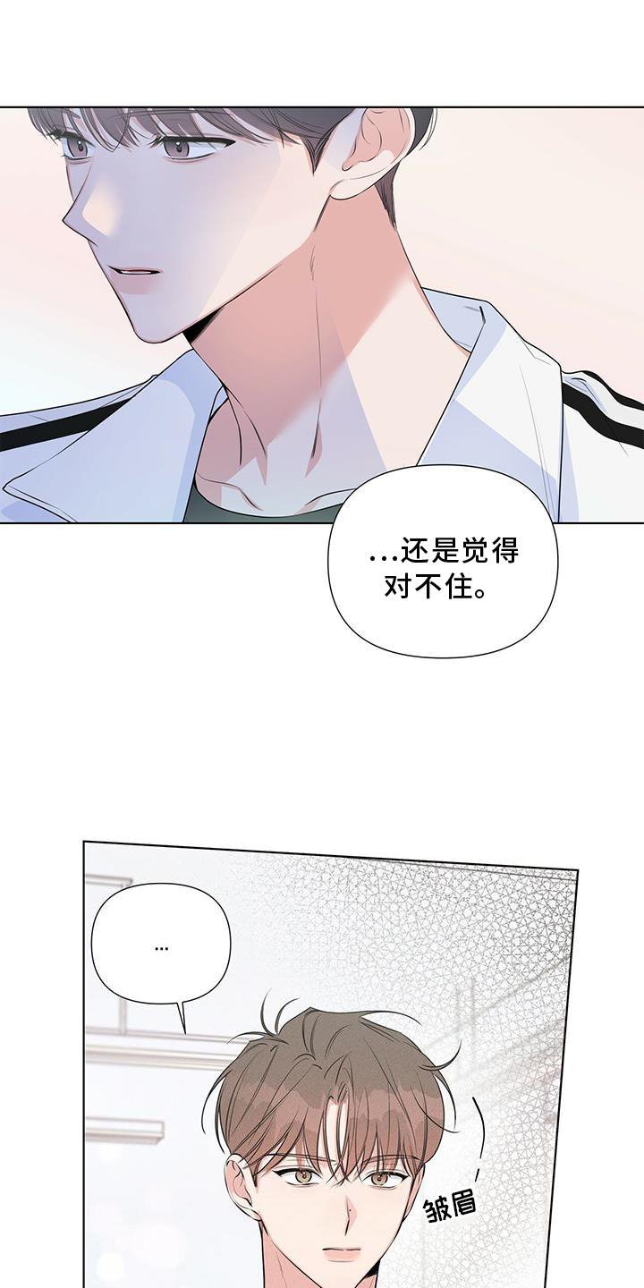第46章：远离