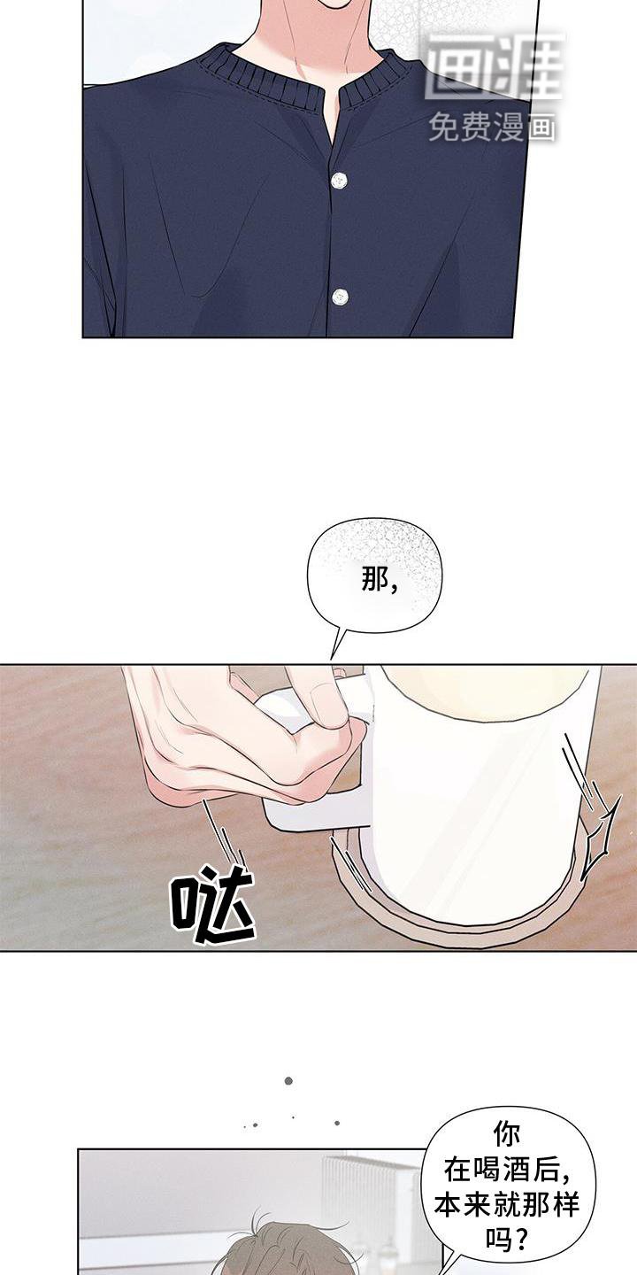 第46章：远离