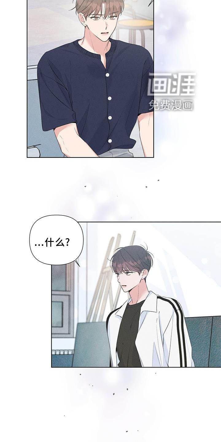 第46章：远离