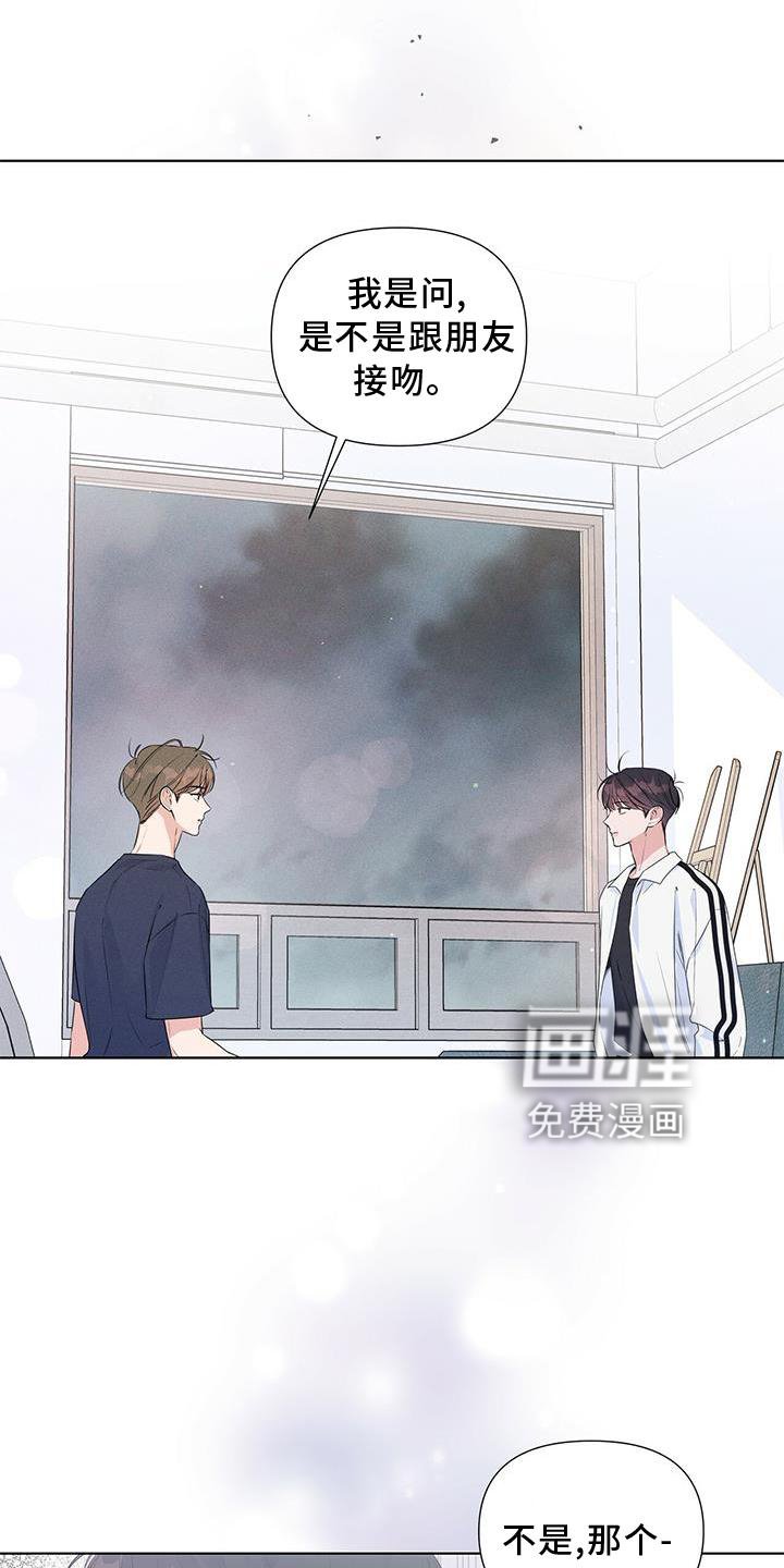 第47章：没事一样