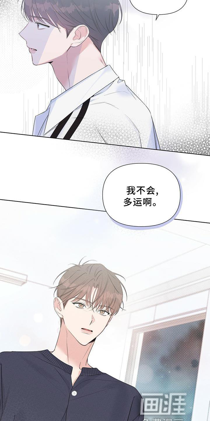 第47章：没事一样