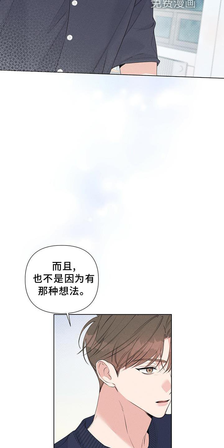 第47章：没事一样