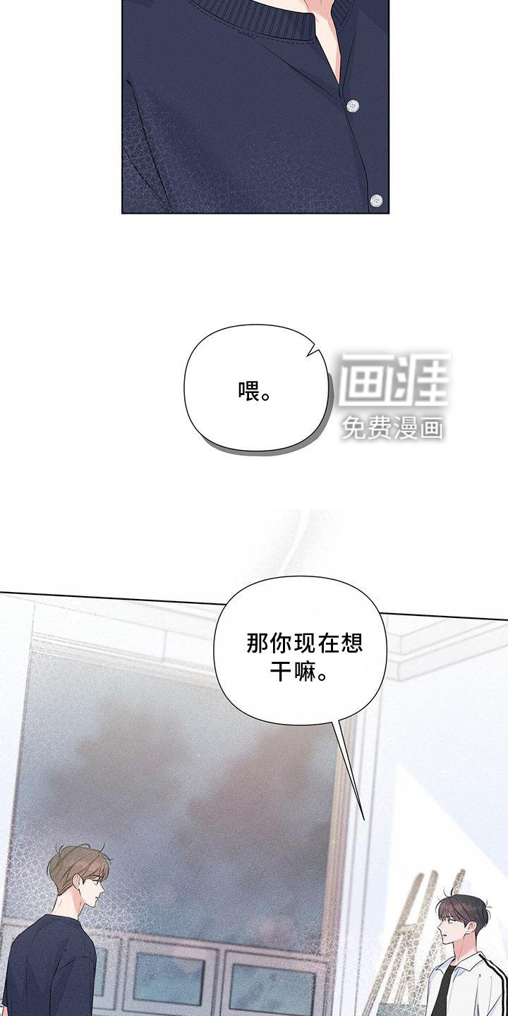 第47章：没事一样