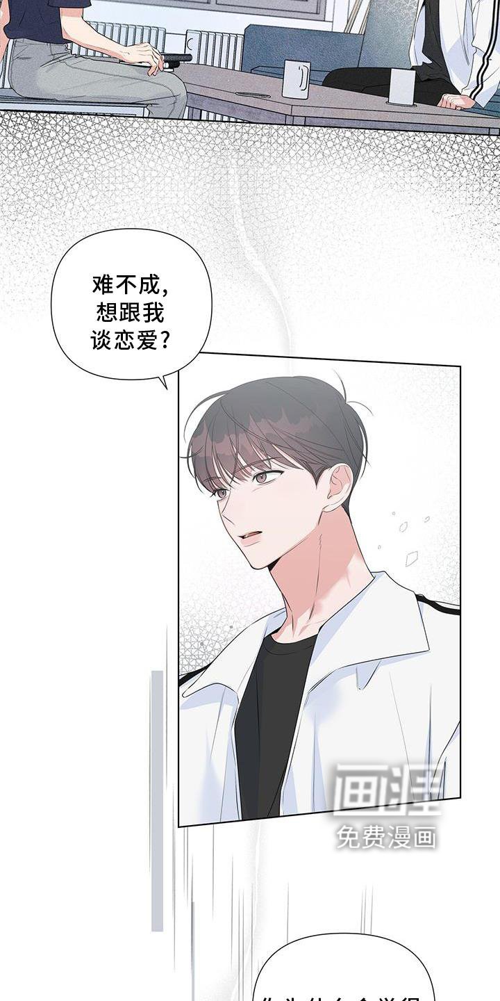 第47章：没事一样