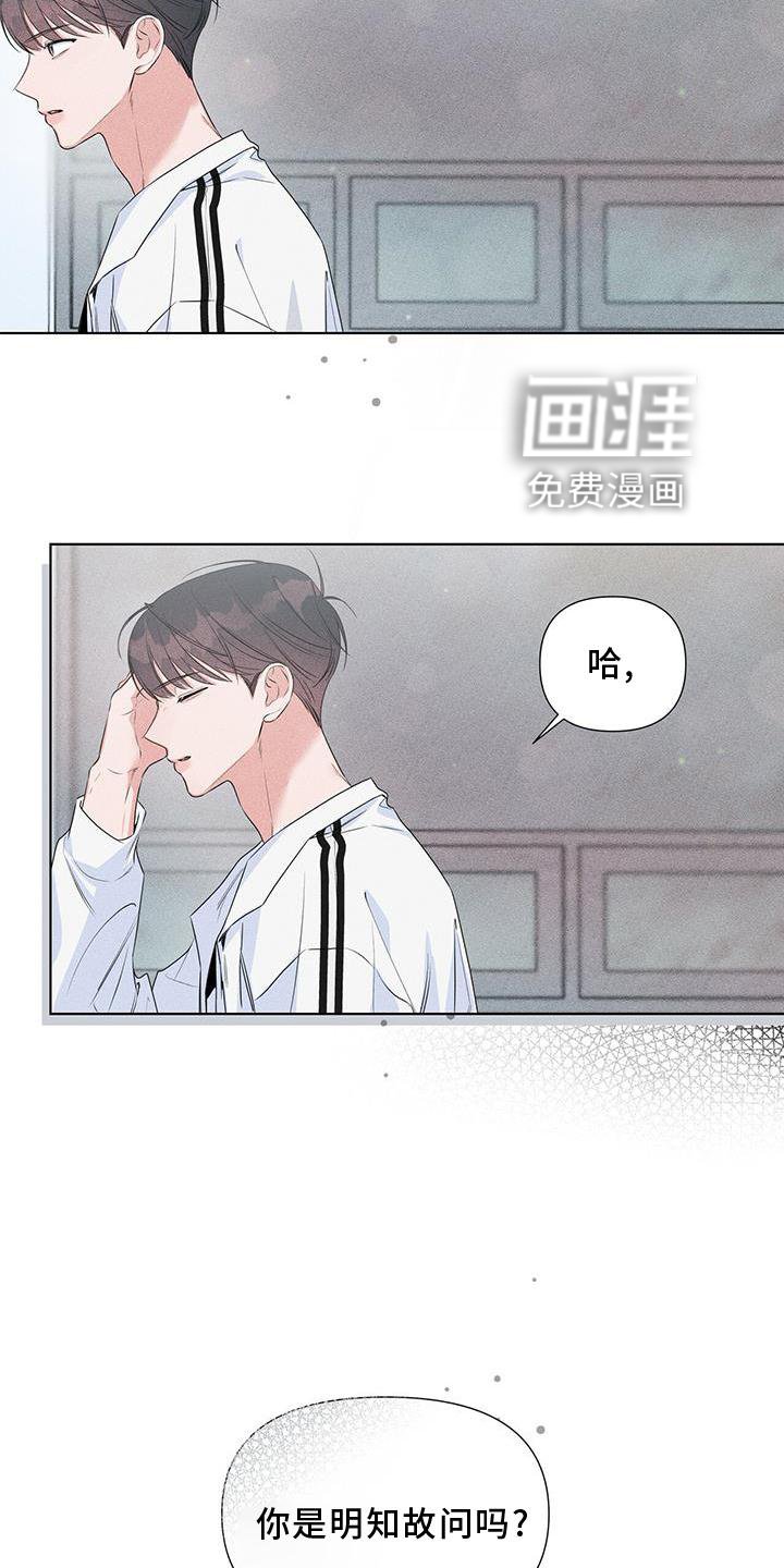 第47章：没事一样