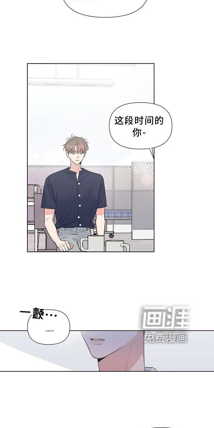 第47章：没事一样