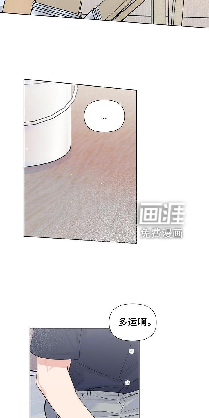 第47章：没事一样