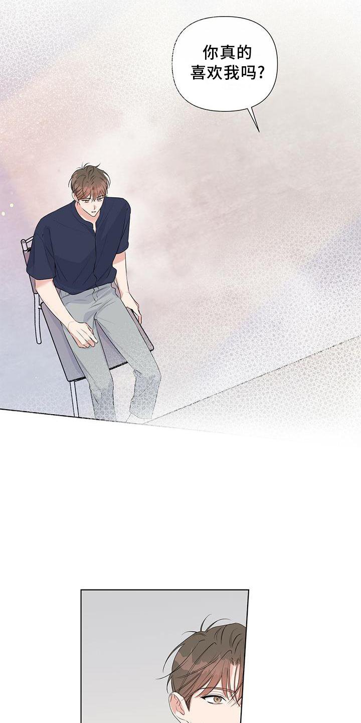 第47章：没事一样