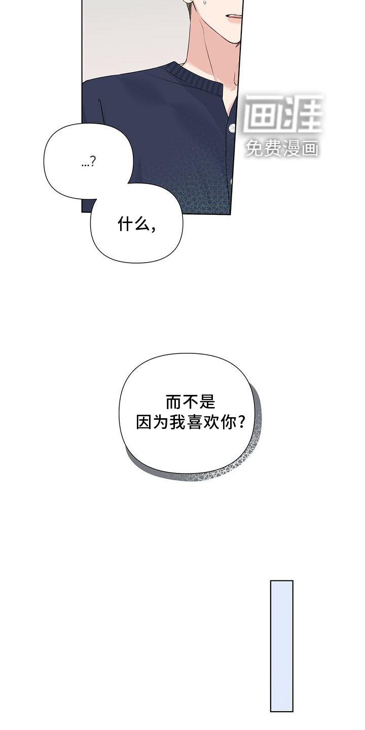 第47章：没事一样