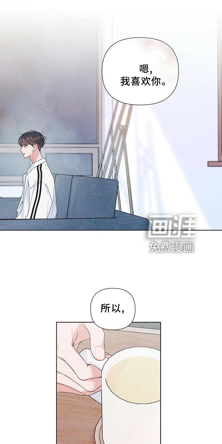 第47章：没事一样