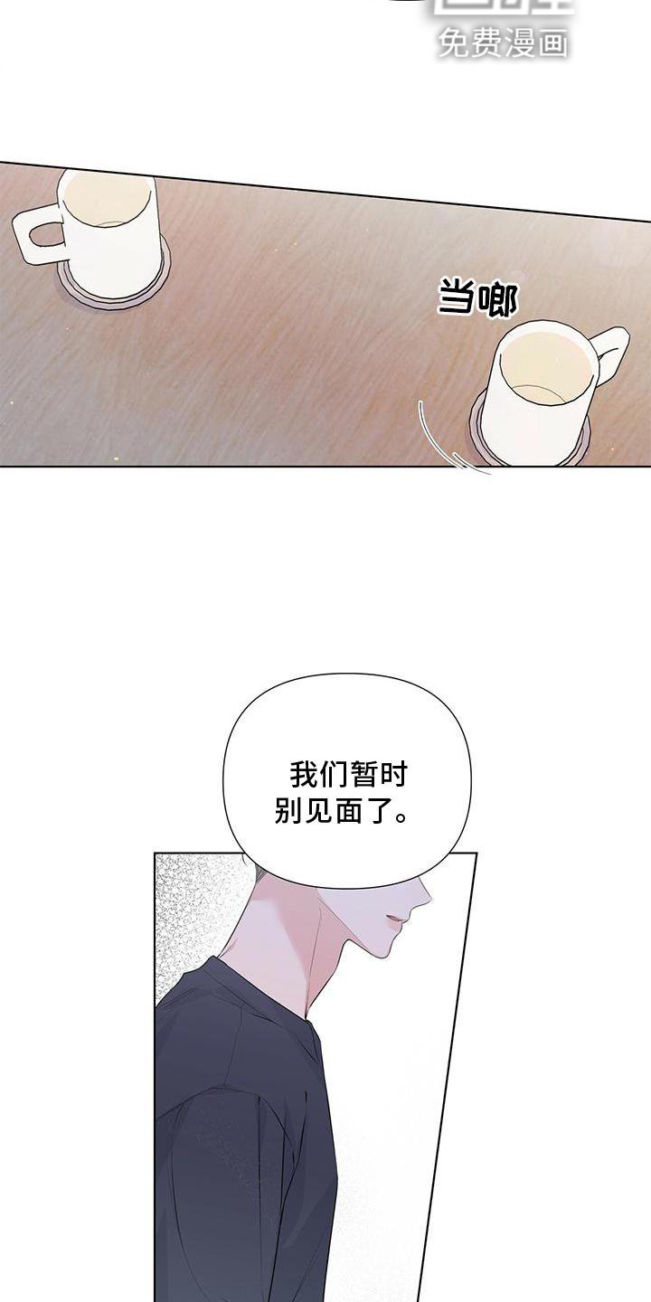 第47章：没事一样