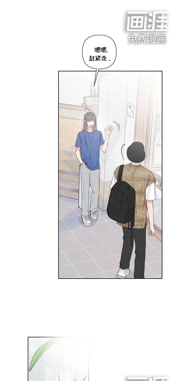 第48章：笔记本挪开