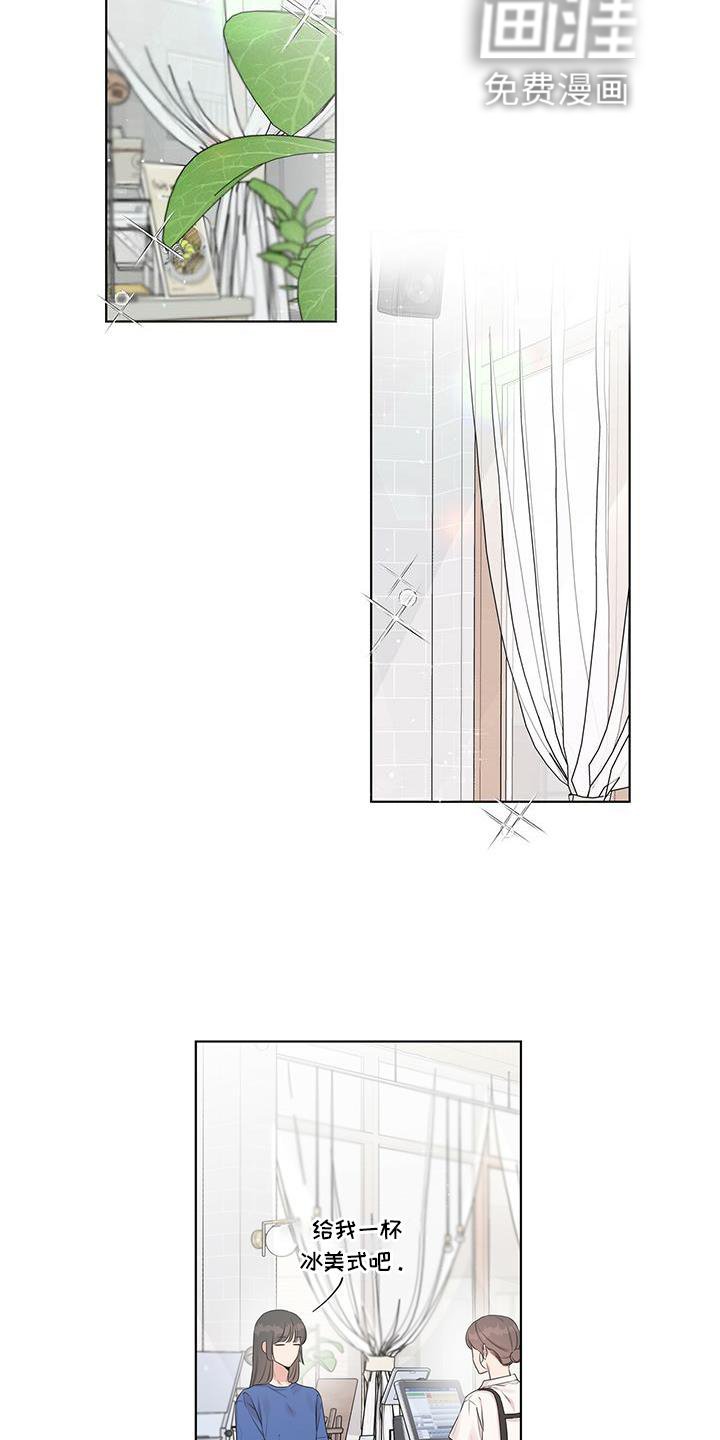 第48章：笔记本挪开