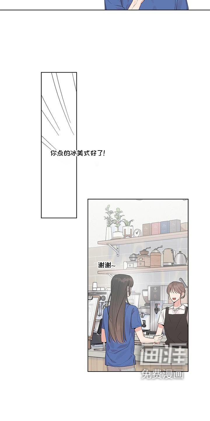 第48章：笔记本挪开