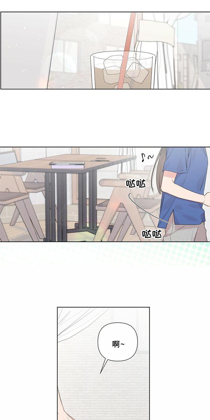 第48章：笔记本挪开