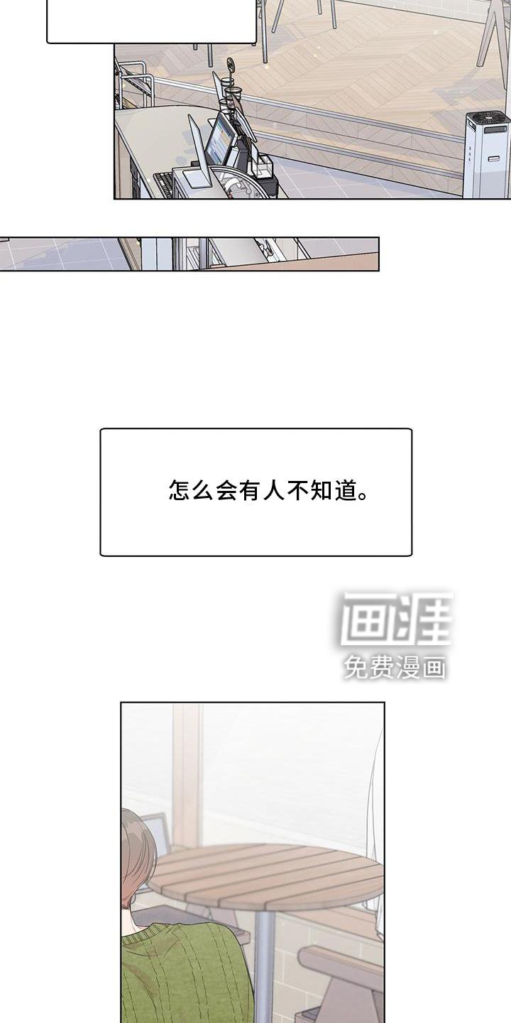 第49章：别扭