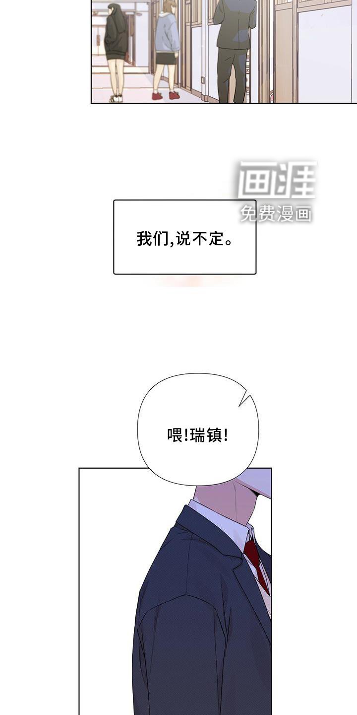 第49章：别扭