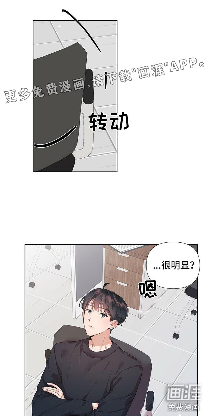 第5章：不是失误
