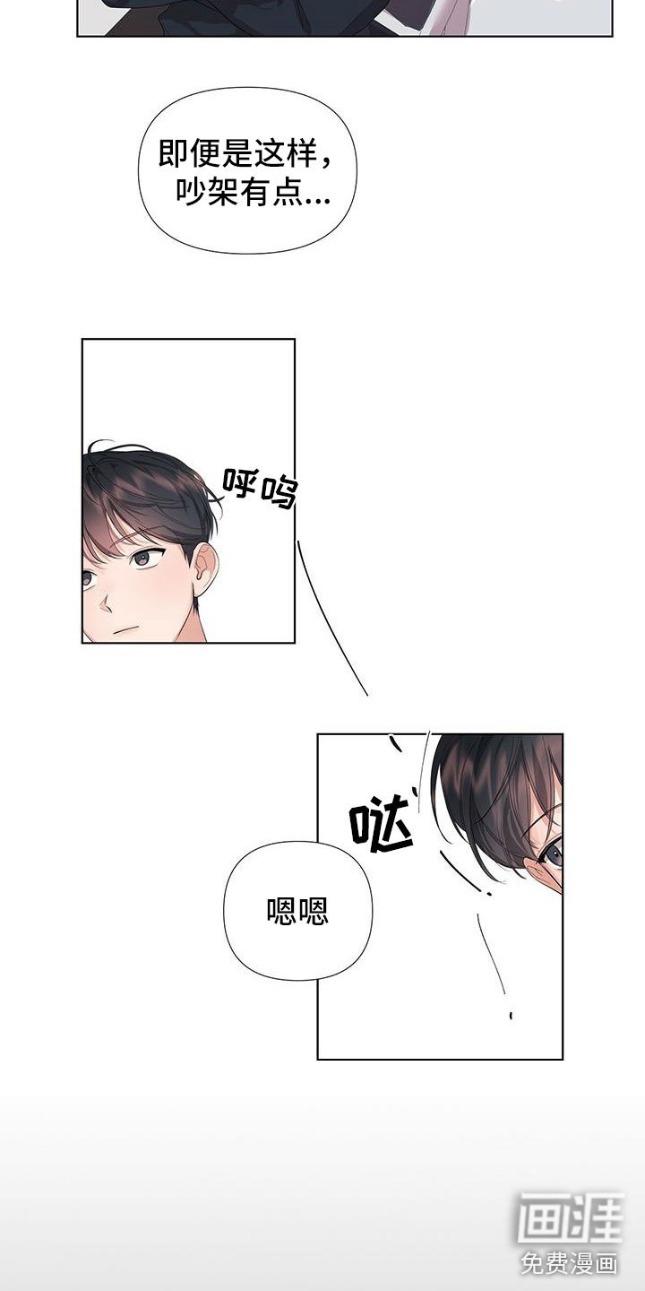 第5章：不是失误