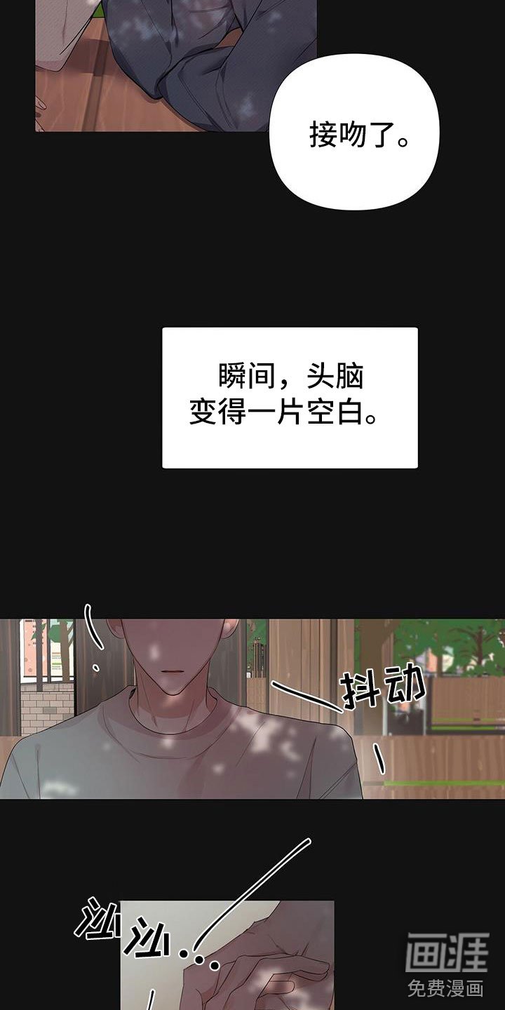 第5章：不是失误