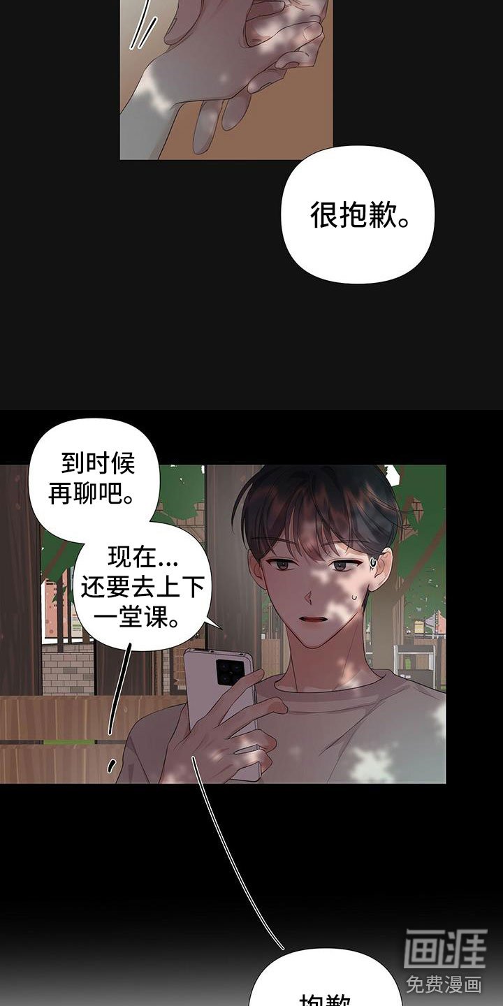 第5章：不是失误