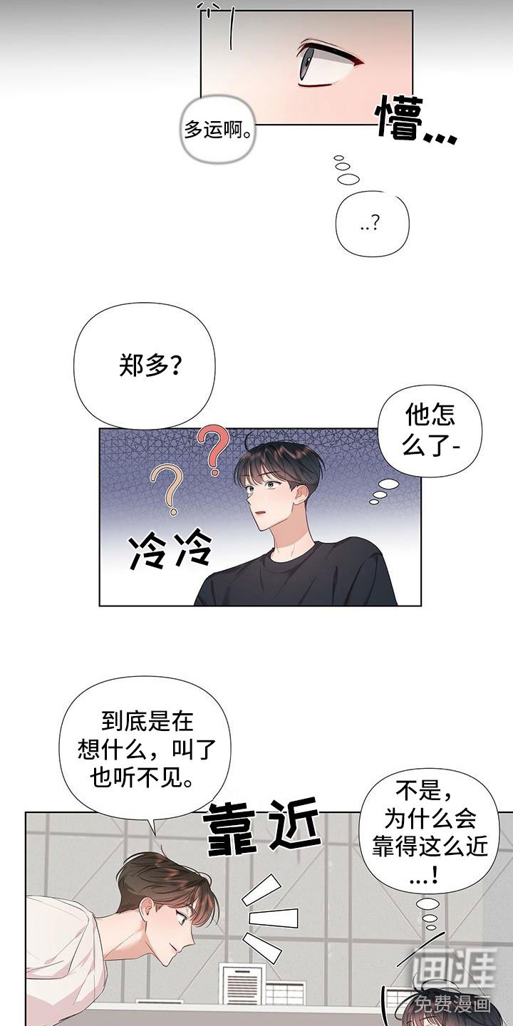 第5章：不是失误