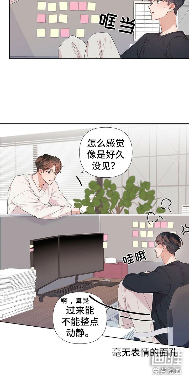 第5章：不是失误