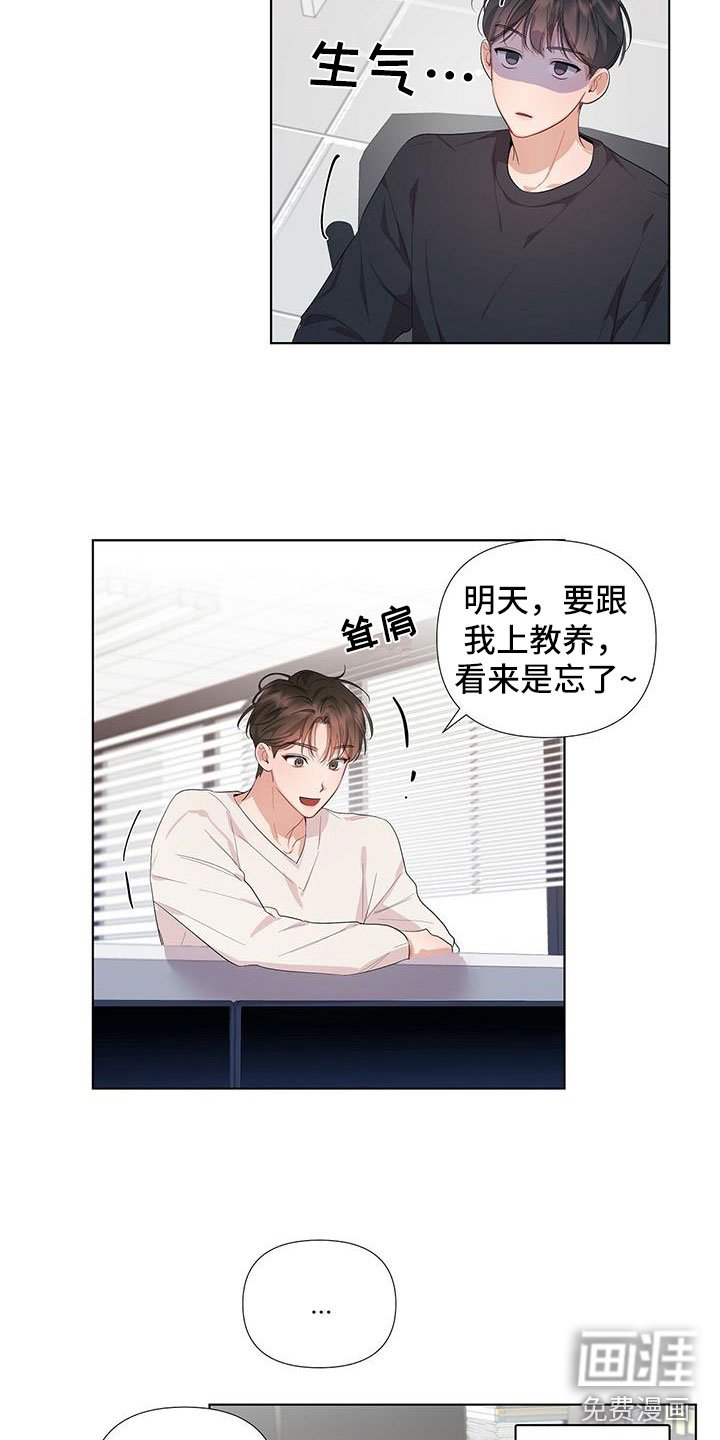 第5章：不是失误